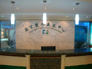 貴陽長江醫(yī)院整形美容中心埋線雙眼皮哪些人不適合做？有風險嗎？