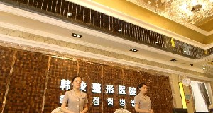 濟(jì)寧韓駿美容醫(yī)院開眼角的優(yōu)勢(shì)有哪些？多久可以恢復(fù)？