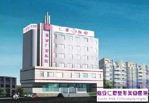 淮安仁愛醫(yī)院醫(yī)療美容科開眼角的好處？開眼角要多久恢復？
