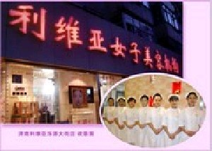 濟(jì)南利維亞醫(yī)療美容診所做開眼角有幾種類型？開眼角后的注意事項(xiàng)有哪些？