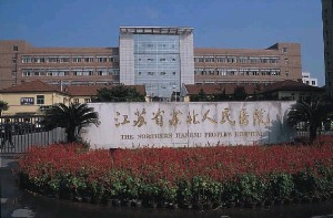 江蘇省蘇北人民醫(yī)院整形美容中心做開(kāi)眼角的適應(yīng)癥有哪些？開(kāi)眼角的注意事項(xiàng)有哪些？