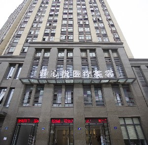 湖州韓辰憶美（原心悅）醫(yī)療美容門診部做開眼角效果好嗎？開眼角價格多少？