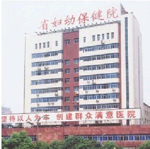 江西省婦幼保健院醫(yī)學(xué)美容科開(kāi)眼角多久恢復(fù)？開(kāi)眼角的價(jià)格如何？