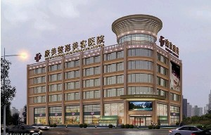 南京康美美容醫(yī)院激光去眼袋有何優(yōu)勢(shì)？激光祛眼袋多少錢？