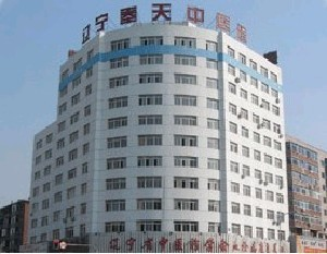 遼寧奉天中醫(yī)院醫(yī)學整形美容中心開眼角效果怎么樣？開外眼角多久能恢復？