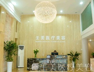 寧波壬美醫(yī)療美容醫(yī)院祛眼袋會反彈嗎？祛眼袋手術(shù)價格多少？