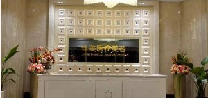 南通佳美醫(yī)療美容門診部激光祛眼袋效果好嗎？激光去眼袋術(shù)后要注意什么？