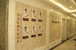 衢州芘麗芙整形激光祛眼袋術(shù)后如何護(hù)理？價格多少？