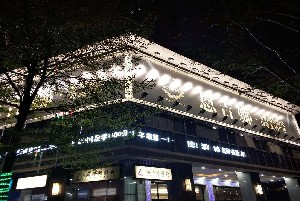 深圳恩吉娜整形吸脂祛眼袋的優(yōu)點(diǎn)？效果能維持多久？