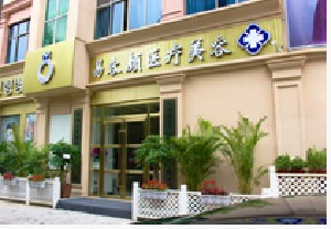 深圳易容顏整形激光祛眼袋有何優(yōu)勢(shì)？?jī)r(jià)格如何？