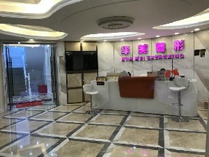 石首華美整形醫(yī)院祛眼袋手術(shù)有何優(yōu)勢？價格如何？