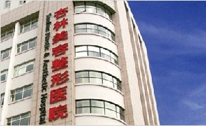 沈陽(yáng)杏林整形醫(yī)院激光祛眼袋如何？?jī)r(jià)格多少？