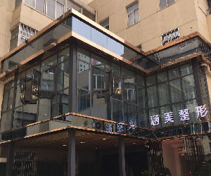 武漢涵美整形激光去黑眼圈有何優(yōu)點(diǎn)？手術(shù)疼嗎？