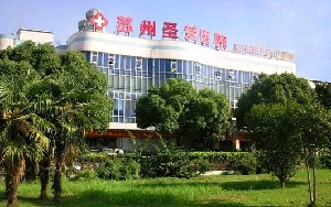 蘇州圣愛美容科激光去黑眼圈怎么樣？術(shù)后會(huì)反彈嗎？