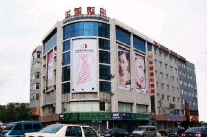 長春亞韓整形醫(yī)院激光去黑眼圈的效果如何？價格貴嗎？