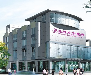 鹽城東方整形醫(yī)院激光去黑眼圈有何好處？如何護(hù)理？