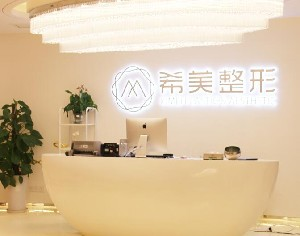 株洲中雅整形雙眼皮修復價格如何？什么是雙眼皮修復？