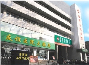 淄博友誼醫(yī)院雙眼皮修復的禁忌有哪些？價格貴嗎？