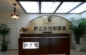 資陽伊之美整形雙眼皮修復成功率高嗎？術后需要注意什么？