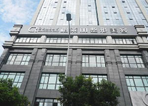 成都格萊麗整形假體隆鼻的安全如何？價(jià)格如何？