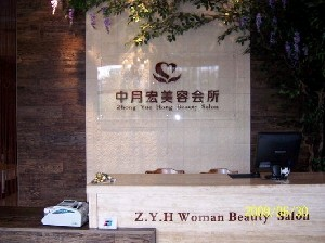 北京中月宏整形玻尿酸隆鼻效果如何？術(shù)后有什么注意事項？