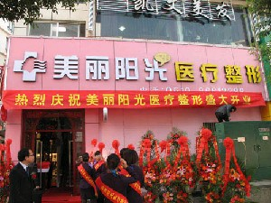 常州美麗陽(yáng)光整形假體隆鼻能保持多久？需要多少錢？