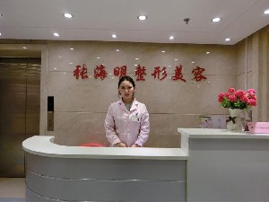 北京亞馨美萊塢整形疤痕科假體隆鼻的優(yōu)勢？多久恢復(fù)自然？