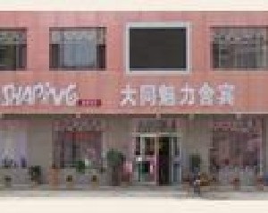 大同魅力舍賓美容假體隆鼻材料有哪些？術后如何護理？