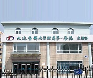 大連醫(yī)科大學附屬第一醫(yī)院假體隆鼻安全嗎？術(shù)后如何護理？