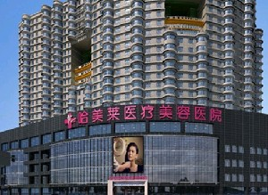 哈爾濱哈美萊整形隆下巴多久恢復(fù)？價(jià)格如何？