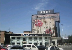 呼和浩特大韓整形面部吸脂的效果如何？術(shù)后痕跡明顯嗎？