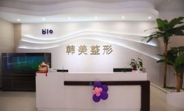 濟(jì)寧韓駿美容醫(yī)院彩光嫩膚效果如何？有何優(yōu)勢？
