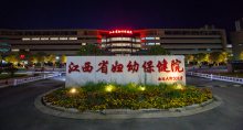 江西省婦幼保健院醫(yī)學(xué)鼻頭縮小效果如何？?jī)r(jià)格如何？