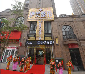 南寧伊美整形軟骨隆鼻尖多久恢復(fù)？安全嗎？