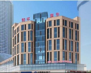寧波和平博悅美容醫(yī)院隆鼻修復(fù)的原因？術(shù)后有何護(hù)理方法？