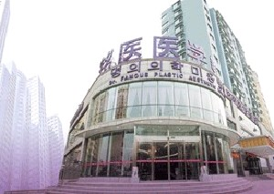 青島銘醫(yī)整形耳軟骨隆鼻修復(fù)過程如何？效果好嗎？