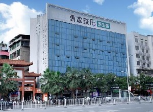 邵陽(yáng)曹家整形自體軟骨隆鼻有何優(yōu)勢(shì)？注意事項(xiàng)？