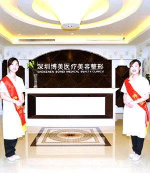 深圳博美整形膨體隆鼻效果如何？有哪些優(yōu)勢？
