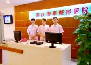 湛江澳泰整形醫(yī)院鼻小柱延長的方法？價格如何？