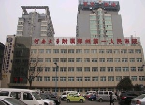 鄭州管城中醫(yī)院面部吸脂效果如何？價格貴嗎？