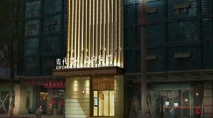 重慶當(dāng)代整形醫(yī)院磨骨下頜角有何優(yōu)勢(shì)？?jī)r(jià)格如何？