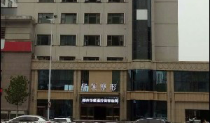 鄭州華領(lǐng)整形醫(yī)院假體墊下巴會留疤嗎？術(shù)后如何護(hù)理？