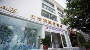 鄭州安格潤(rùn)整形下頜角整形哪些方式？有什么優(yōu)勢(shì)？