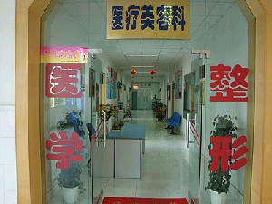 重慶市第六人民醫(yī)院下頜角整形多久恢復？價格貴嗎？