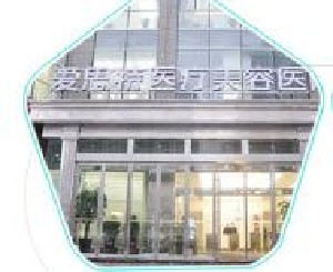 珠海愛思特整形醫(yī)院膨體豐太陽穴的效果如何？術(shù)后護(hù)理？