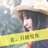 惠詩(shī)瑾