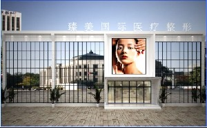 駐馬店臻美整形面部填充效果如何？有何優(yōu)點(diǎn)？