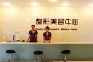 安徽醫(yī)科大學第二附屬醫(yī)院隆下巴效果如何？多久恢復？