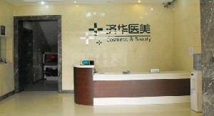 北京貴美匯整形醫(yī)院面部填充的部位？有何優(yōu)勢？