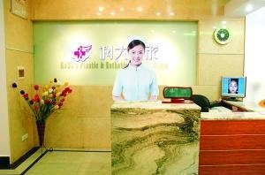 遵義科大整形醫(yī)院下頜角整形什么原理？有哪些注意事項(xiàng)？